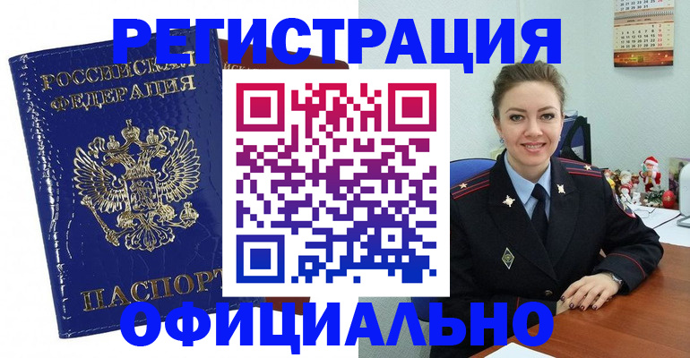 регистрация для дет. сада в Брянске