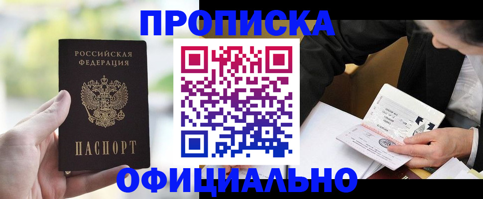 регистрация для дет. сада в Брянске