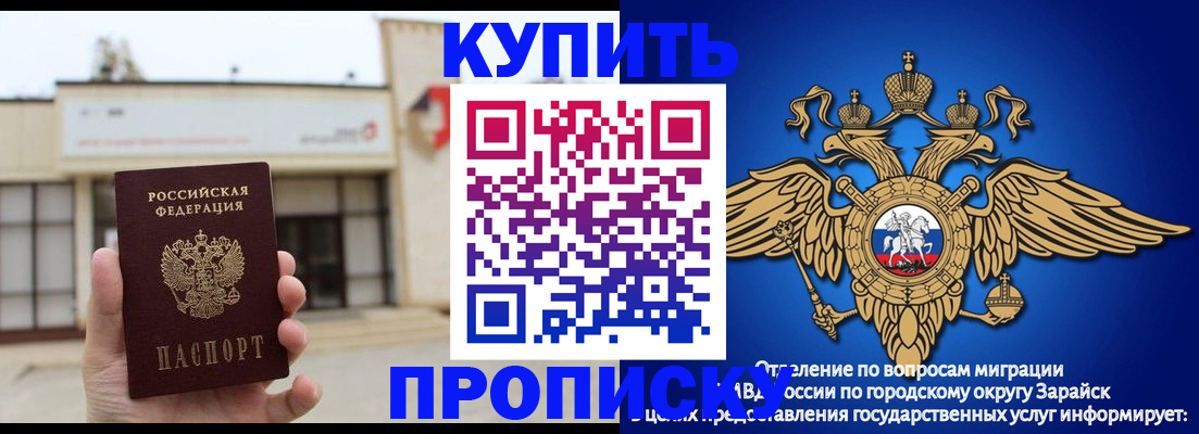временная регистрация госуслуги в Брянске